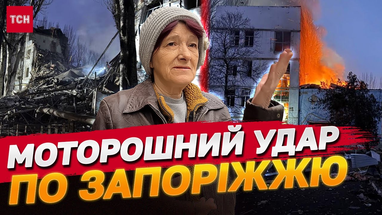 ЗАРАЗ! 