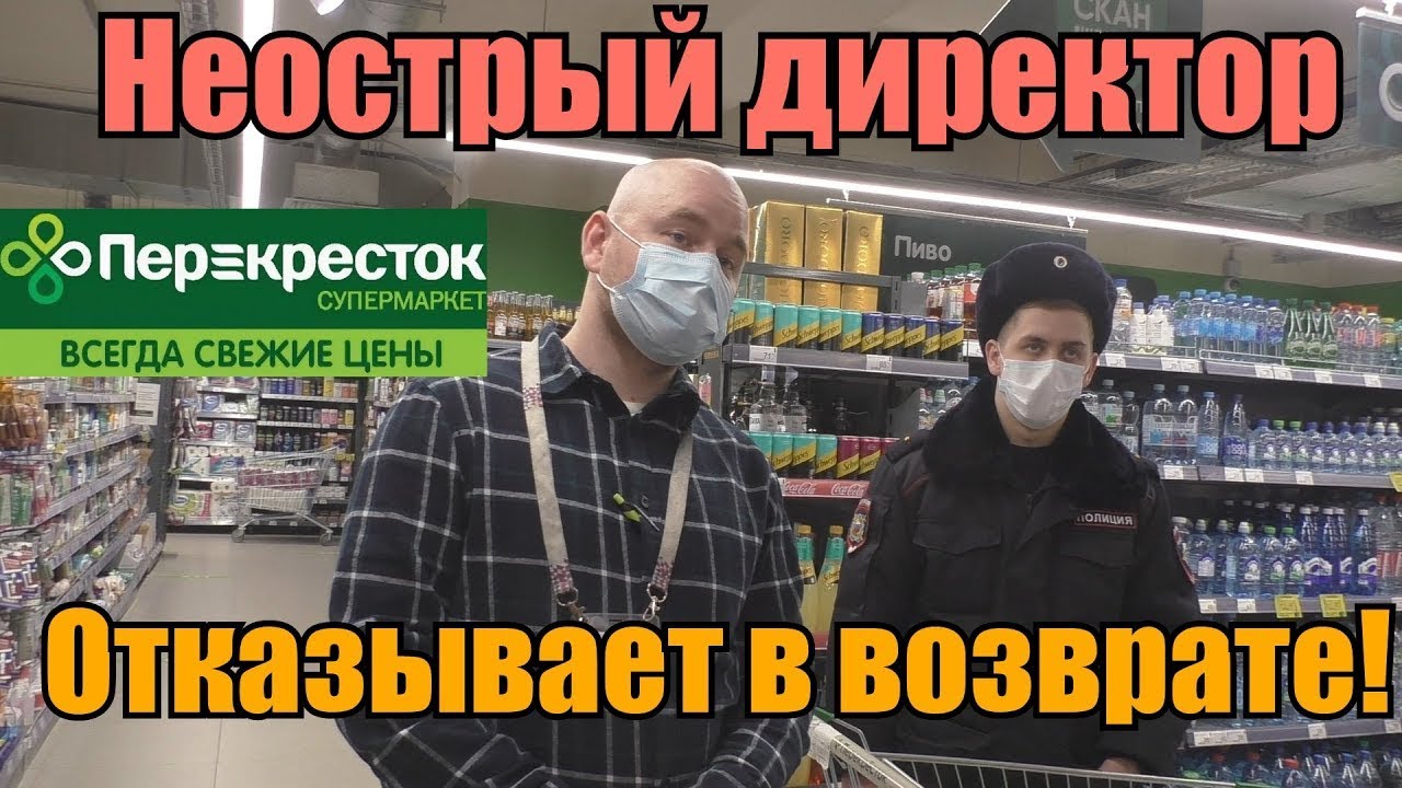 БОРЗЫЙ ДИРЕКТОР ПЕРЕКРЕСТКА УСТРОИЛ ЦИРК ПОКУПАТЕЛЮ / ЦИРК УЕХАЛ / ПЕРЕКРЕСТОК СКРЯБИНА ПОЗОР