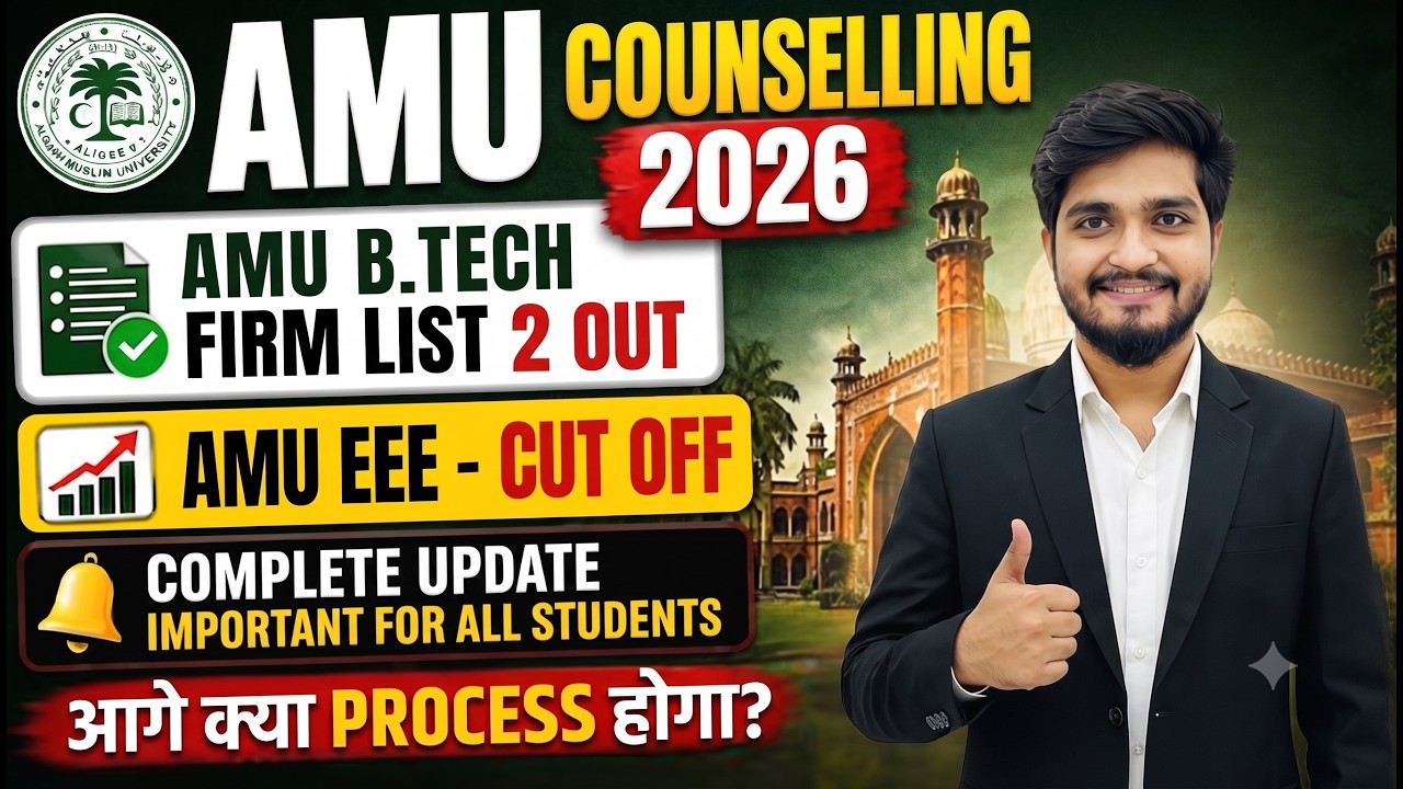 AMU B.Tech Firm List 2 Out! 🚨 AMUEEE Cut Off & Next Steps? Big Update For All Students!
