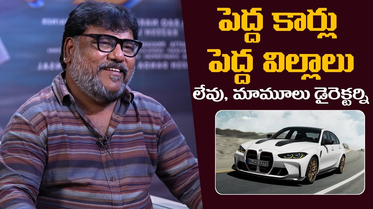 100Cr Films But No Luxury? Trinadh Rao Nakkina Opens Up | Exclusive | M9 News