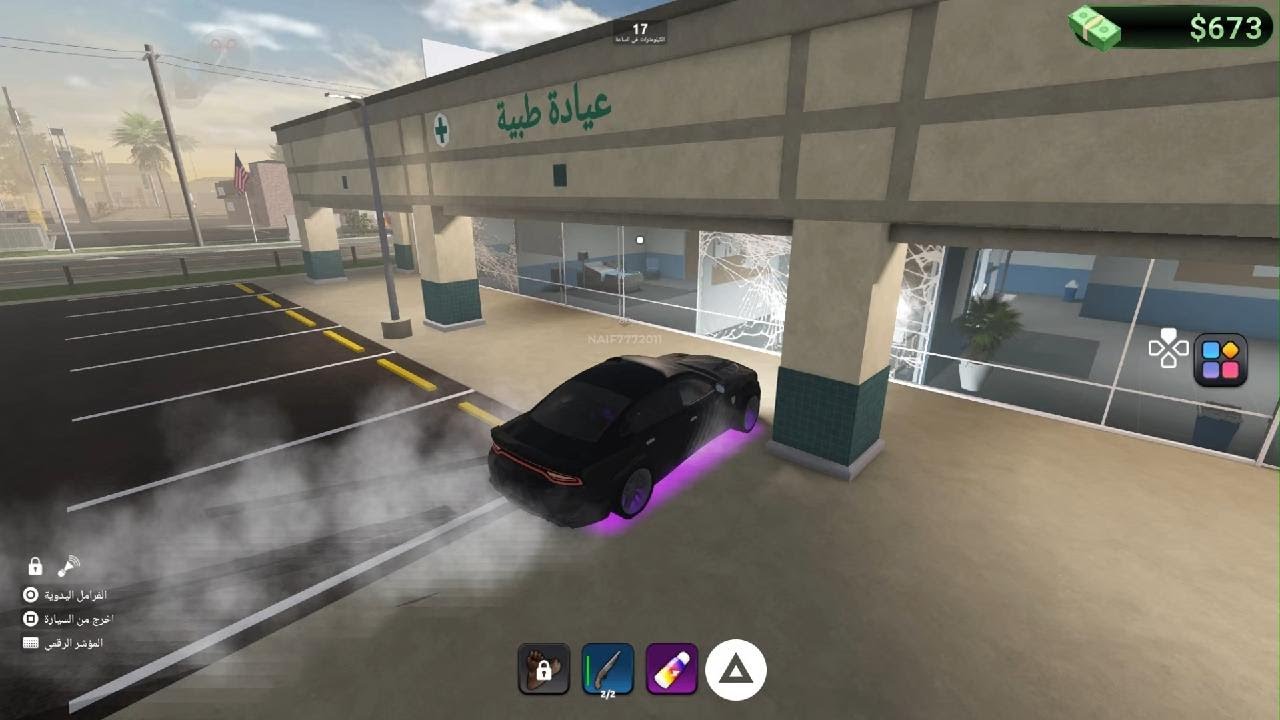 فيتات علي سريع نبي نجمع مليون🔥🔥