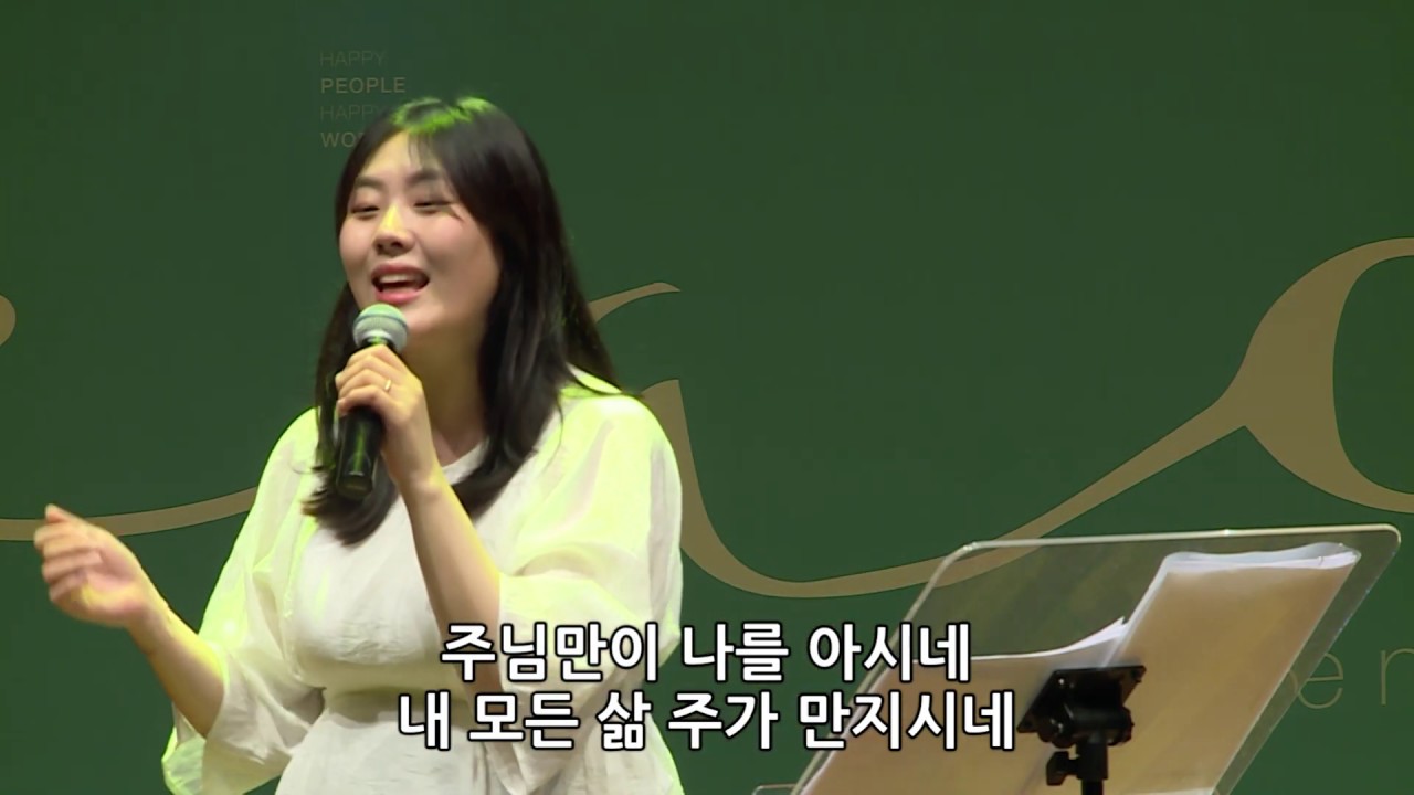 한성교회 금요성령집회 [2019.07.26] 예배실황
