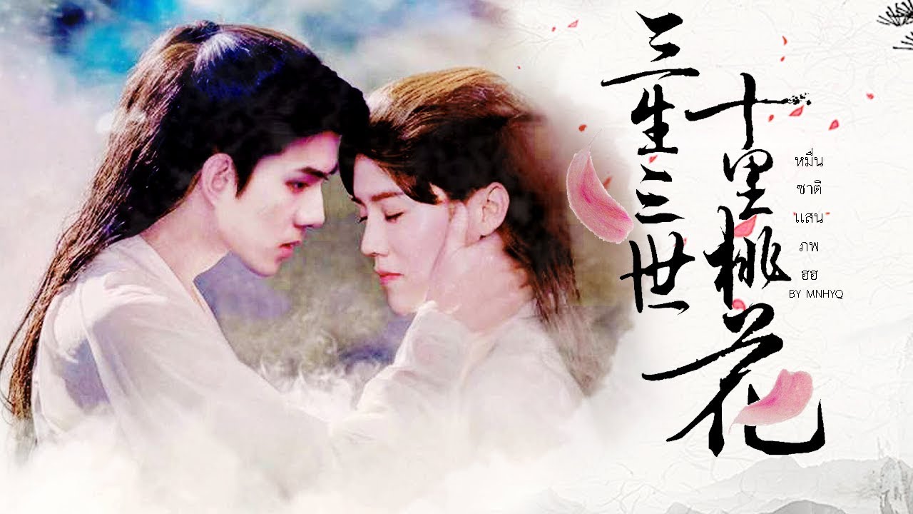 [MV/DRAMA] SEHUN X LUHAN ― 