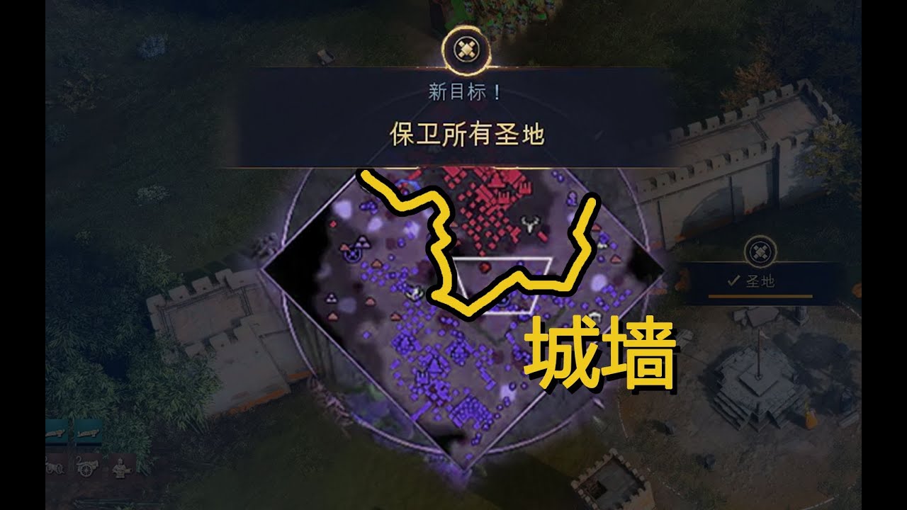 【帝国时代4】先用阿拉伯帝国城市规划，再去启动心灵信标！