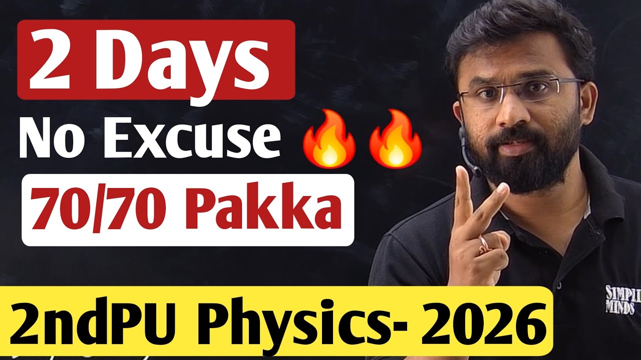 Last 2 Days Strategy and Smart Study Plan | 2ndPU Physics Exam 2026