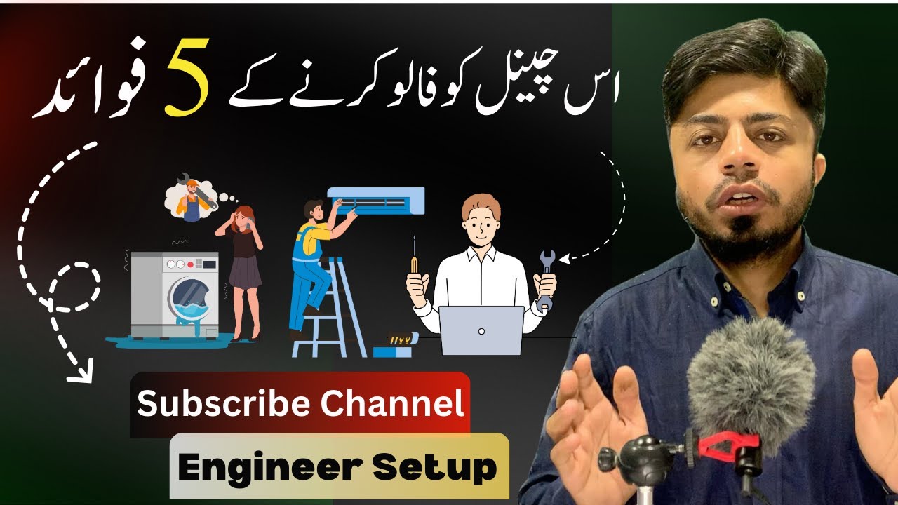 Why We Follow this Channel? | Engineer Setup