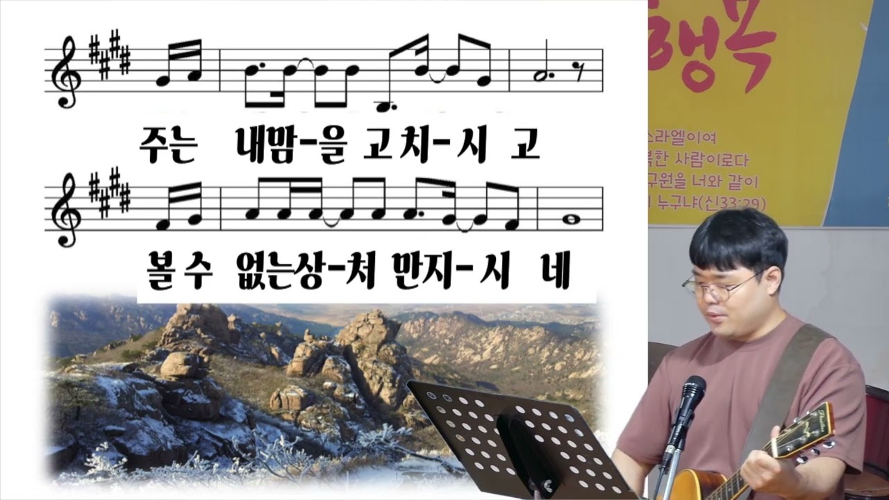 하늘빛찬양(25년9월21일)