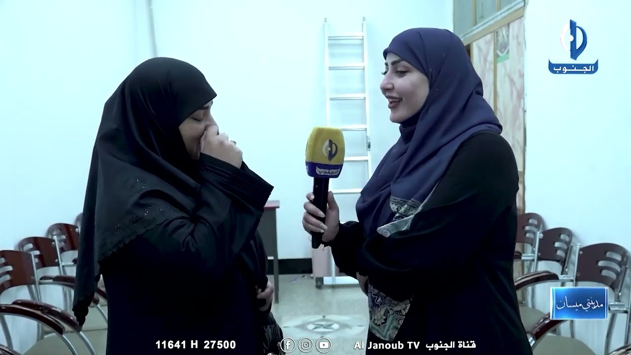 مدينتي ميسان  || جانب من اراء المواطنين حول الواقع الصحي في ميسان