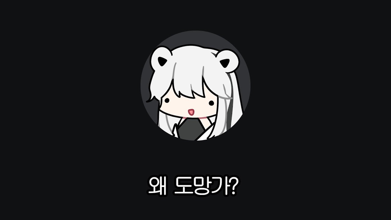 이여자오늘왜이래