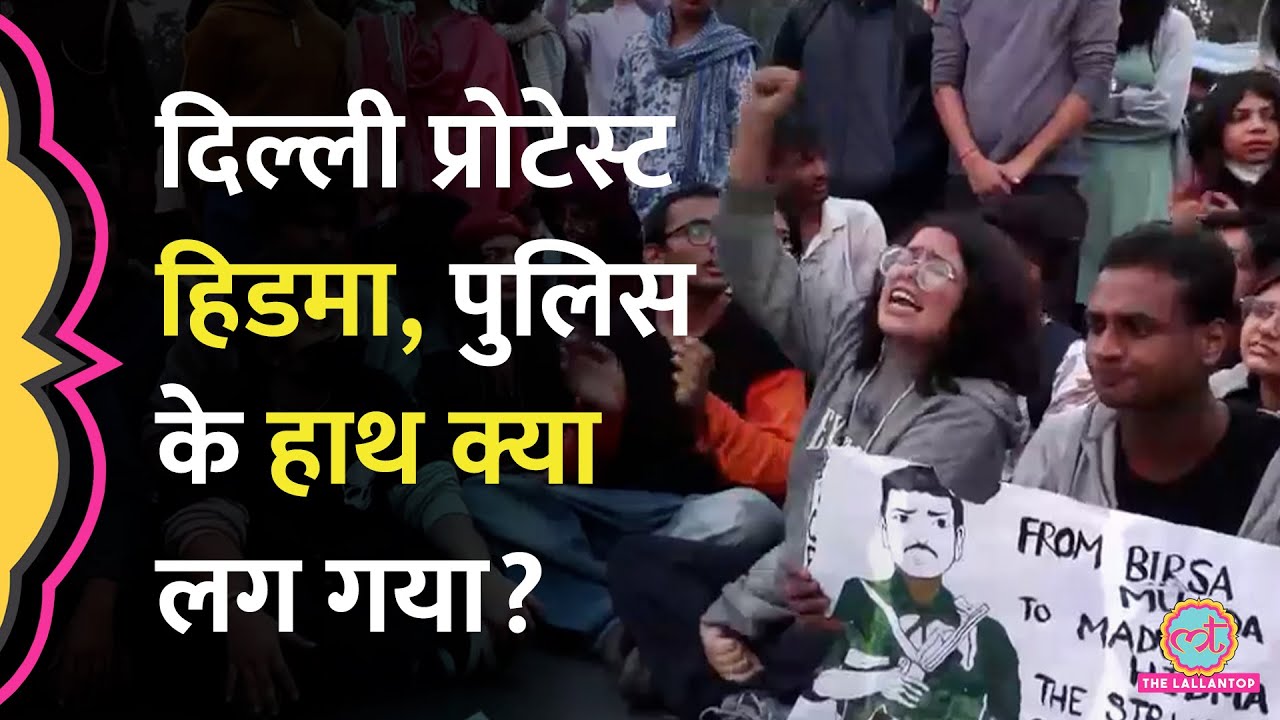 Delhi Air Pollution Protest के बीच Hidma का समर्थन, Delhi Police के हाथ क्या लग गया?