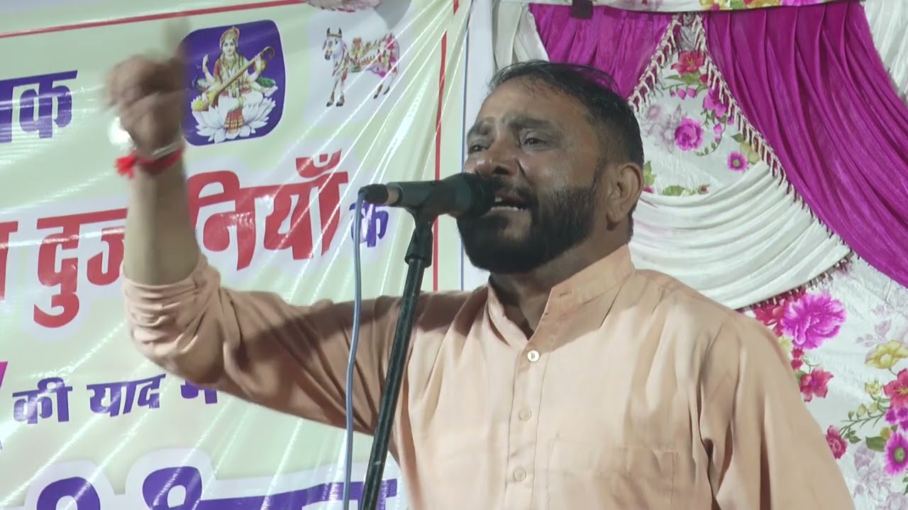 जयंती गायक सूनिल दूजानिया गडी़ बोहर#रागनी तने दुनिया मे बदनाम करी#गायक जितेंद्र पड़ाना#एंडीभारतचैनल 