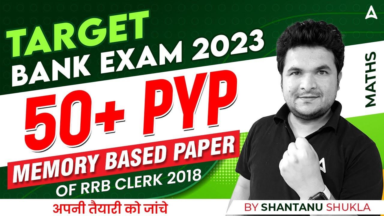 Target Bank Exam 2023 | Memory Based Paper of RRB CLERK 2018 | Maths By Shantanu Shukla