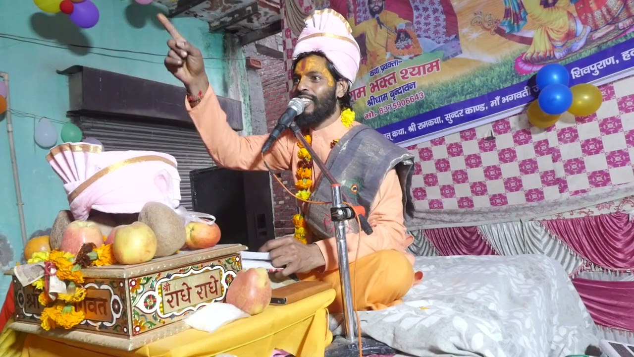 माता सीता का हरण रावण ने कैसे किया कथा अवश्य सुने 
