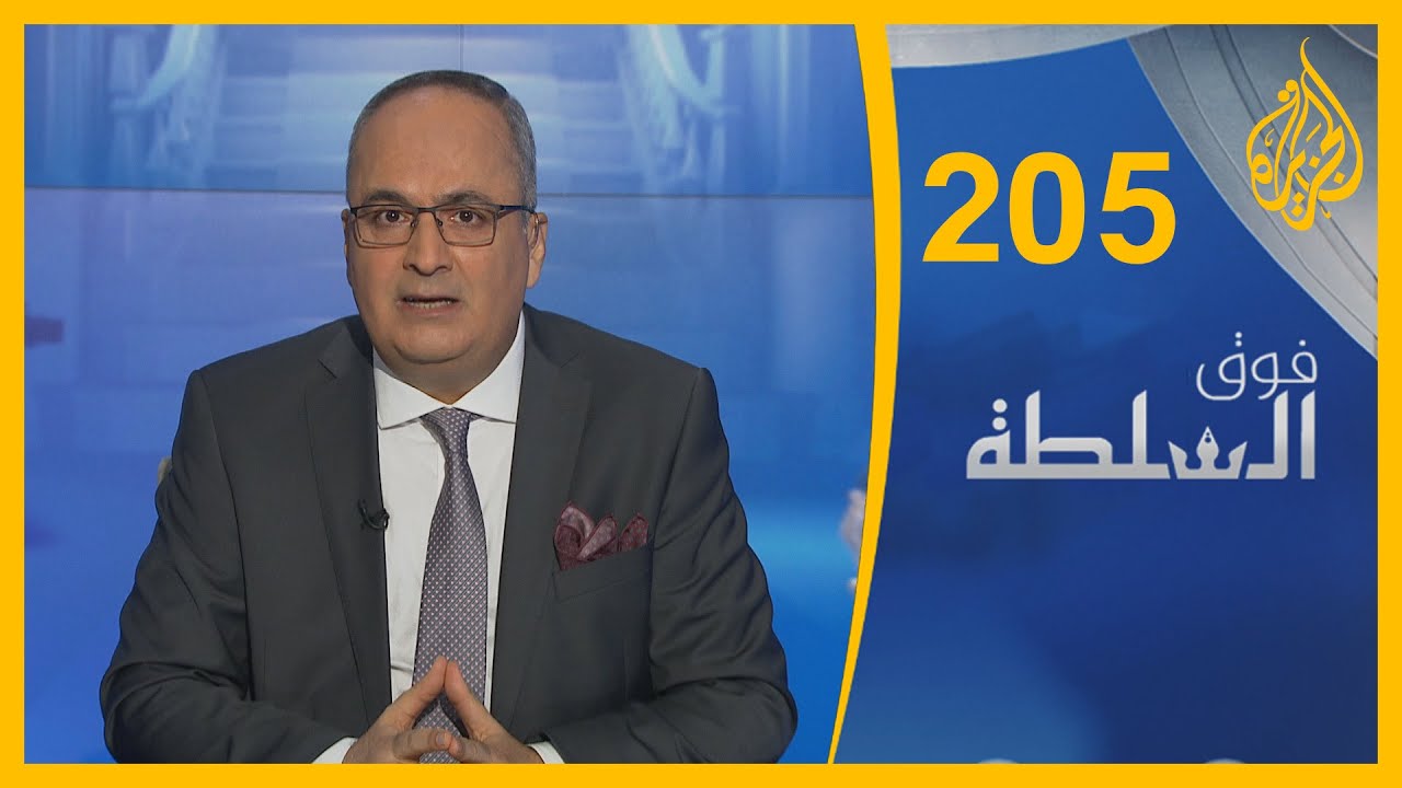 🇫🇷 فوق السلطة 205 – رئيس الشيشان يهدد ماكرون