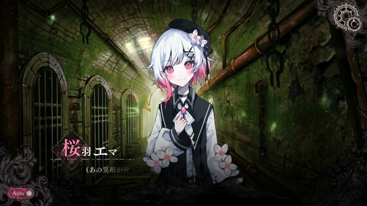 【魔法少女ノ魔女裁判】魔女裁判は私の得意分野です #01