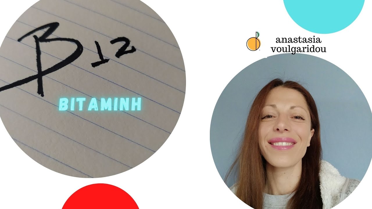 Βιταμίνη Β12 | Συμπτώματα Έλλειψης | Οφέλη  | Διατροφικές Πηγές | anastasia voulgaridou nutritionist