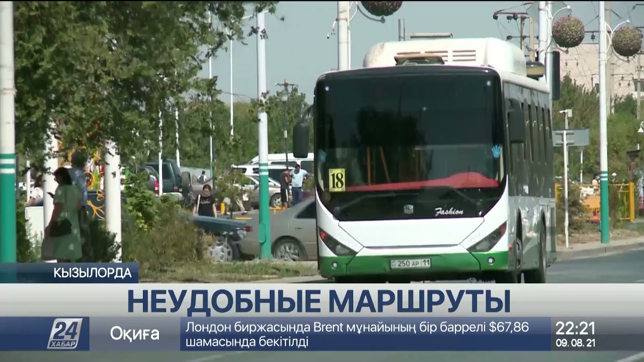 О неудобных автобусных маршрутах рассказали кызылординцы