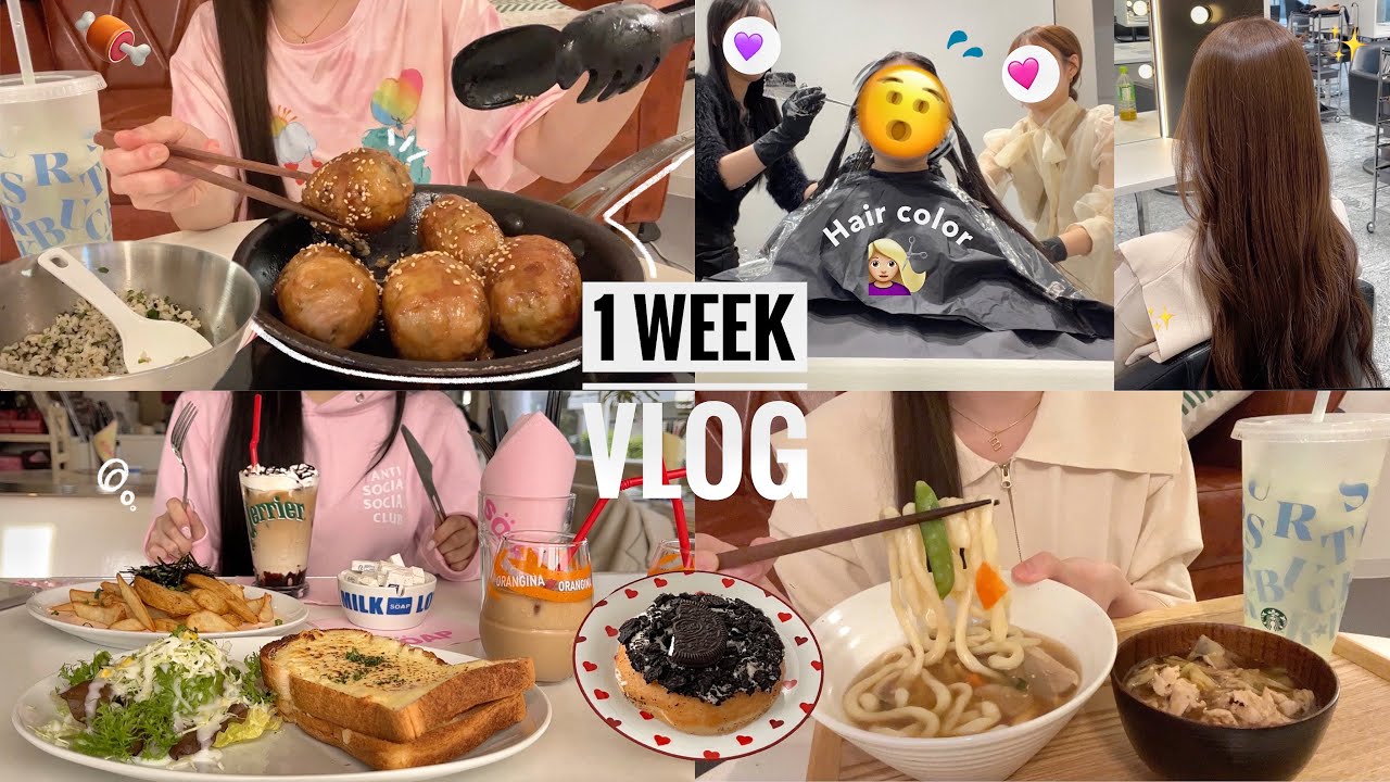[VLOG] Неделя из жизни японского кондитера👩🏻&zwj;🍳5 Первый цвет волос за много лет💇🏼&zwj;♀️