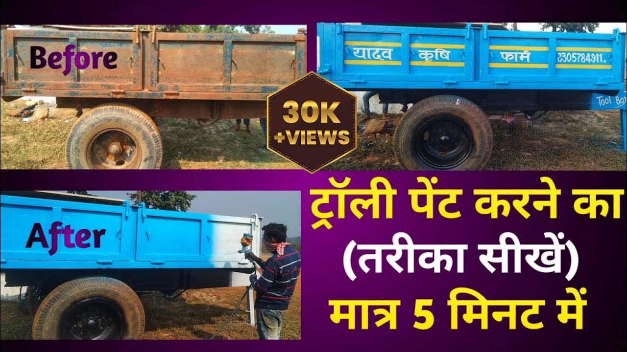ट्रैक्टर ट्रॉली पेंट करने का सबसे आसान तरीका How to make tractor trolley painting Arvind Art