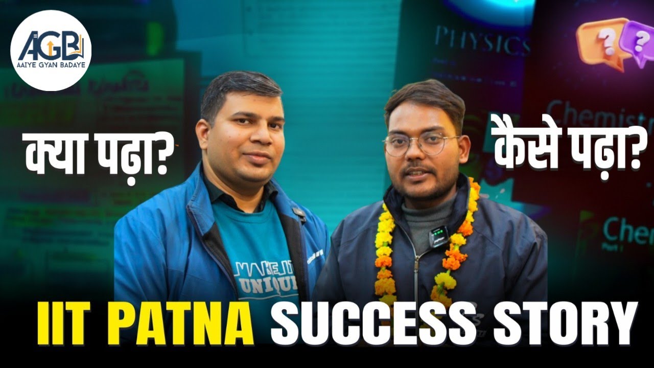 IIT Patna Success Story || IIT JEE Success Story || Aaiye Gyan Badaye 