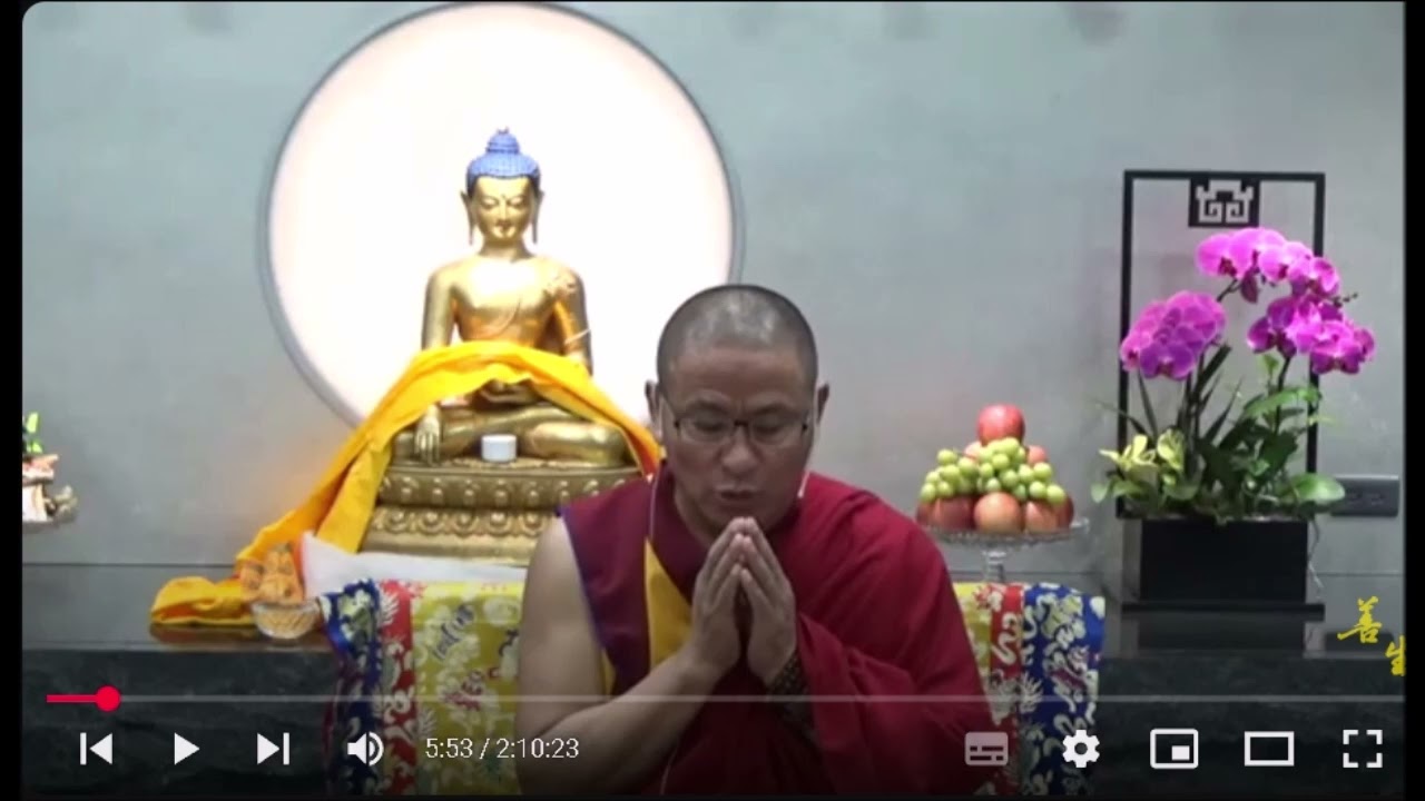 依靠自己的心來獲得安樂～促稱格西教授