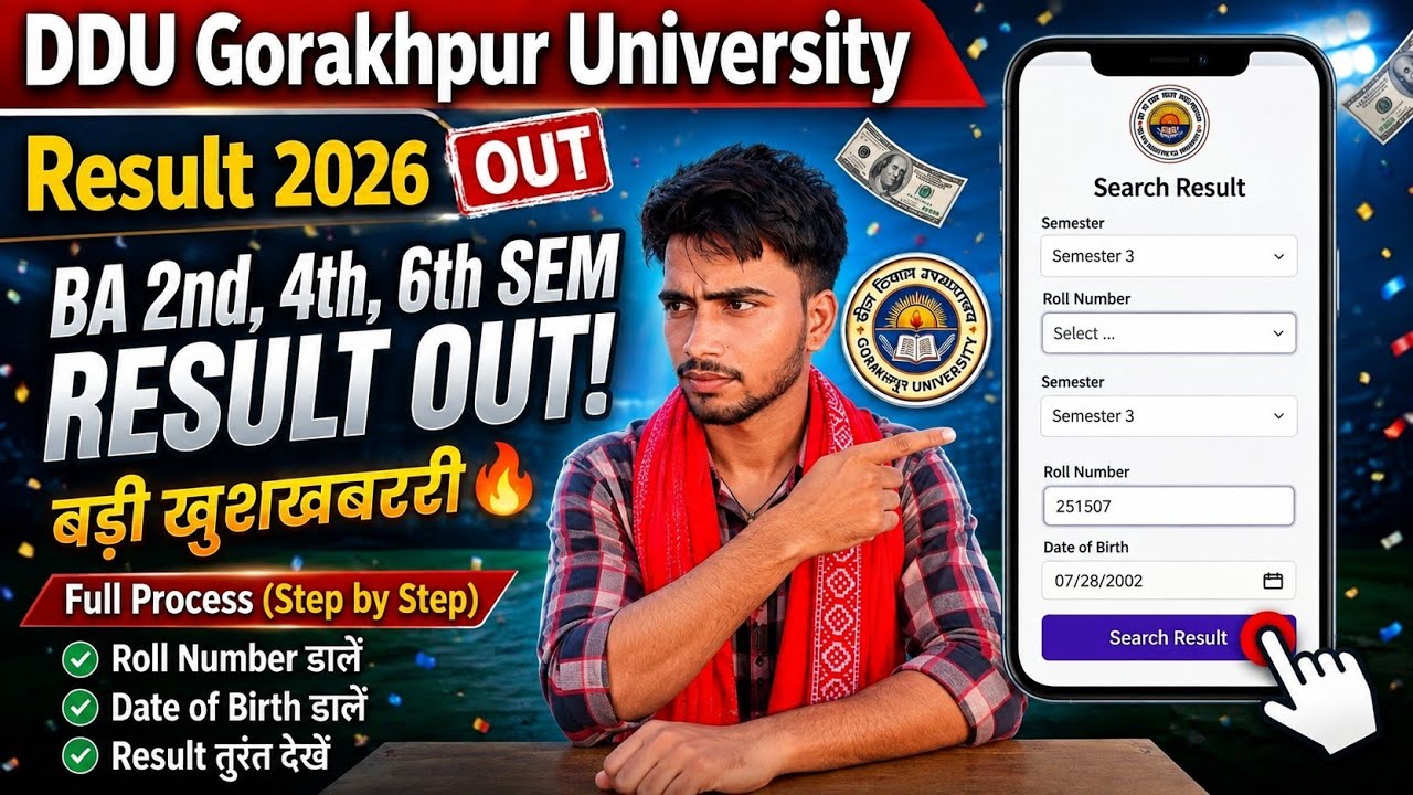 DDU Gorakhpur University Result 2026 Out | BA BSc BCom Result Kaise Check Kare #akhileshsir 