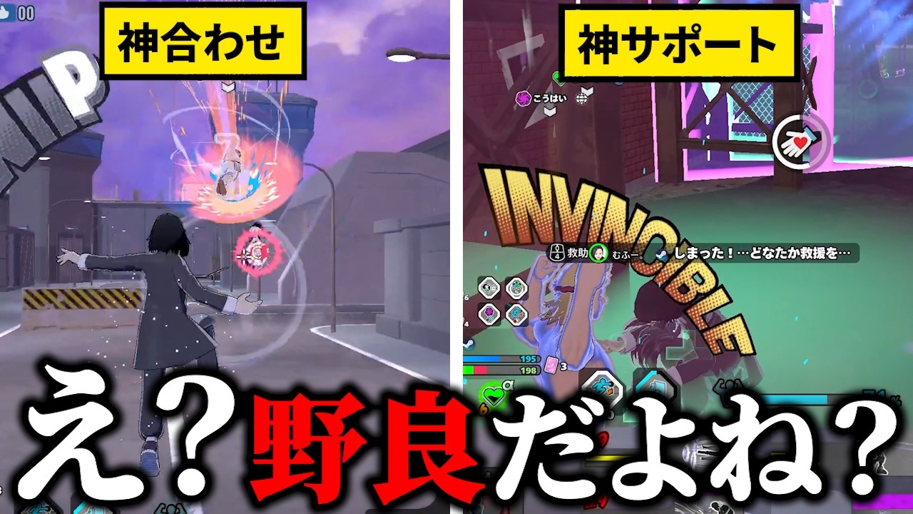 【ヒロアカUR】近年稀にみる神野良に遭遇しました【MHUR】