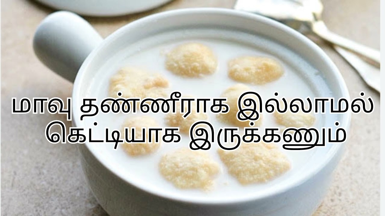 🥛பால் பணியாரம் டிப்ஸ் @பேச்சி ஆச்சி #fbreels2025 #viral #food #foodie #trendingvideo 