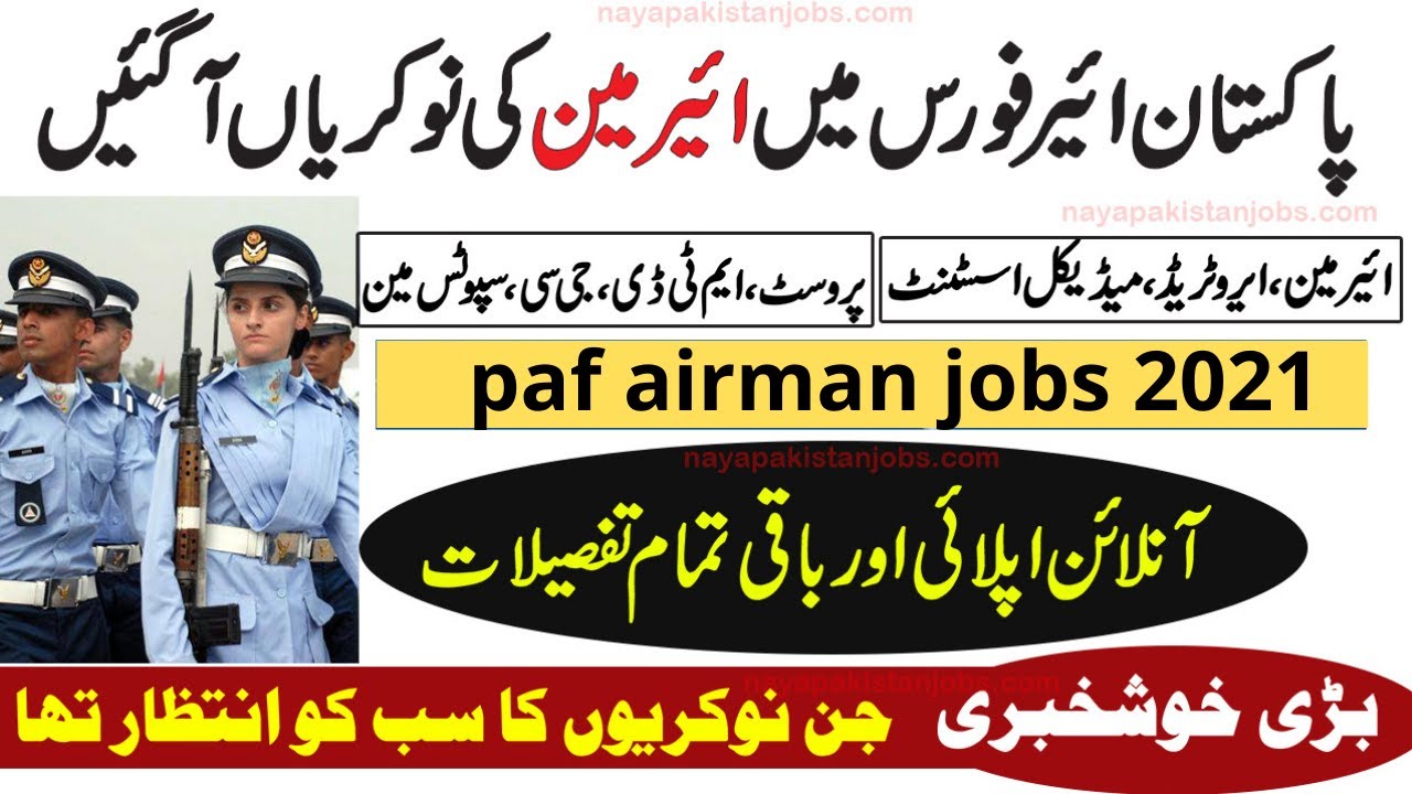 Paf jobs 2021| Airman jobs 2021| Job Market