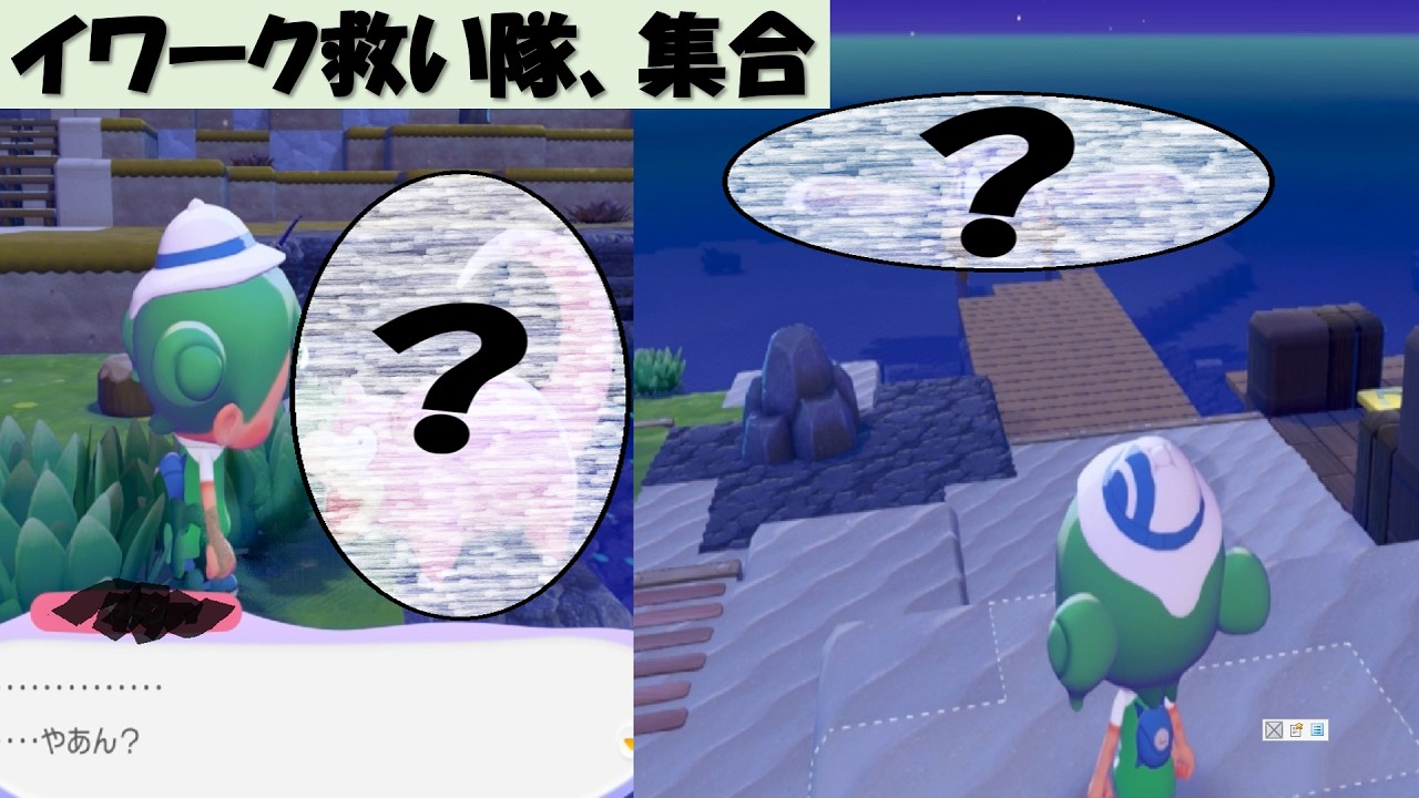 【ぽこあ＃6】イワークを救え！お助けに伝説のポケモンも！？