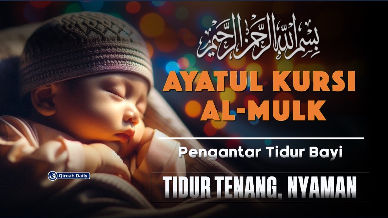 Murottal Ayat Kursi, Al -Mulk سورة الملك | Al-Quran Merdu Pengantar Tidur | Pengusir Setan Dan Jin