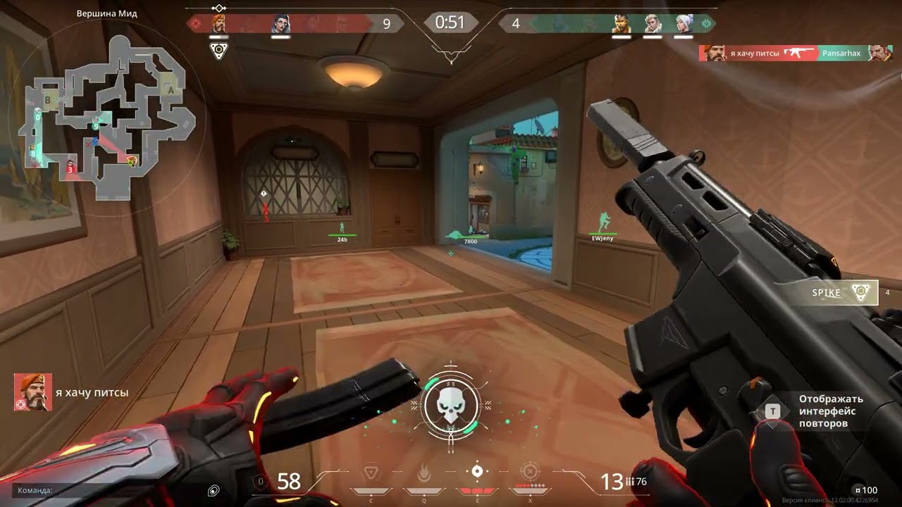 valorant 2vs5