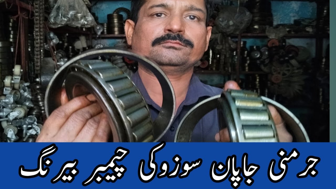 Nachi Japan Suzuki chamber bearing ||Rizwan bearing||