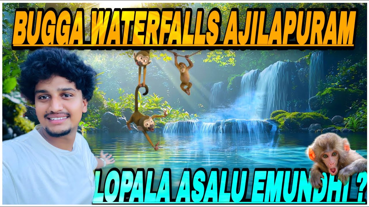 BUGGA WATERFALLS AJILAPURAM LOPALA ASALU EMUNDHI?