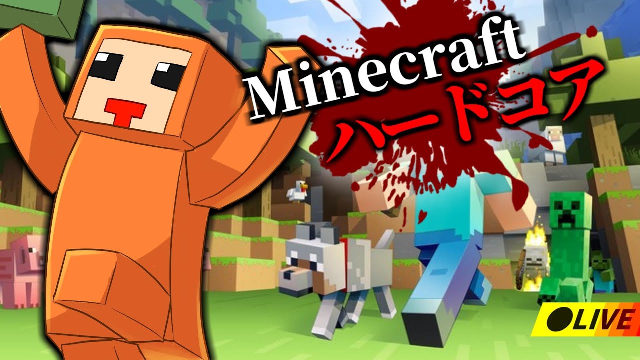 【マイクラハードコア】流石に1人で出来るだろ、エンドラ討伐　‪ #minecraft #マイクラ #shorts