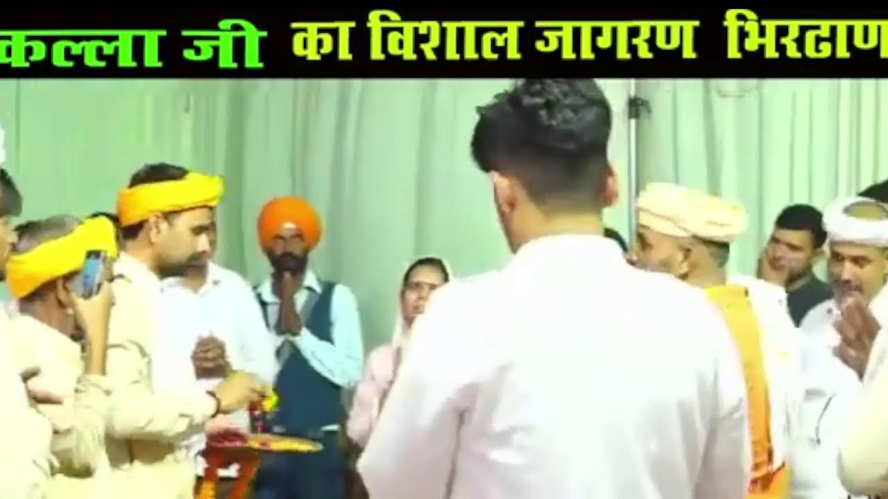 Part -6 || DADA BHARU JI BHAGAT KA POWERFUL AND NEW BHAJAN || BHRIDANA DHAM || @bhirdanadham58