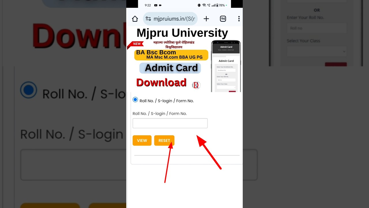 Mjpru admit card 2024 | Mjpru admit card 2024 kaise download kare | mjpru admit card kaise dekhe