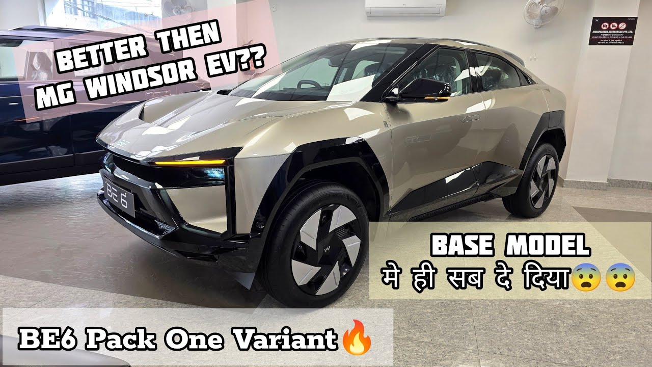 Mahindra BE6 EV Base Model Pack One Variant🔥 Better Than MG WINDSOR EV PRO??