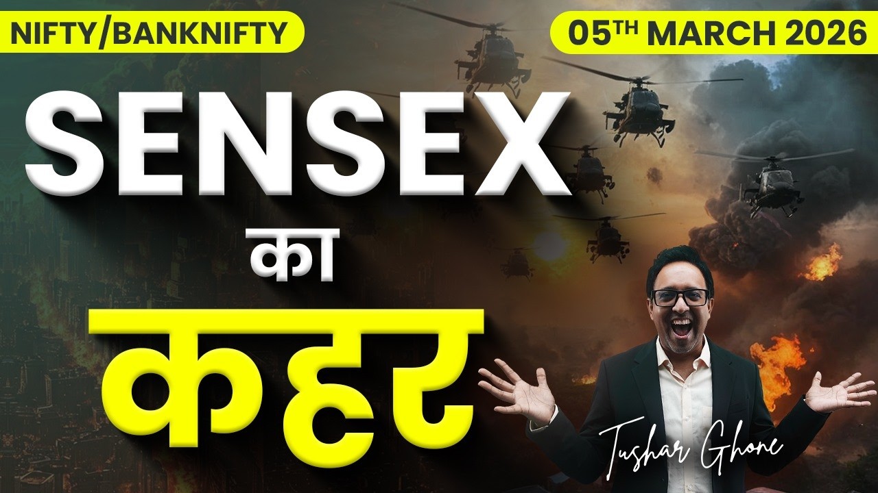 Nifty Prediction & Bank Nifty Analysis for Thursday | 5th March 2026 | nifty Tomorrow