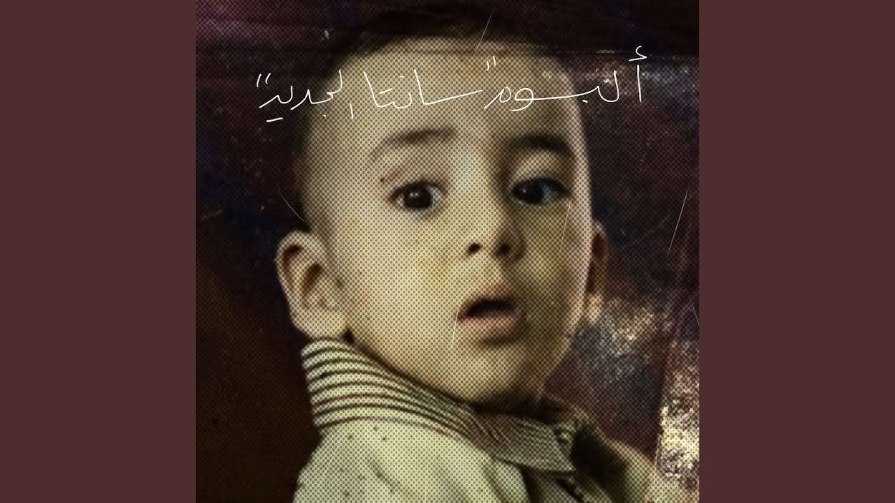 Meen Byzawel