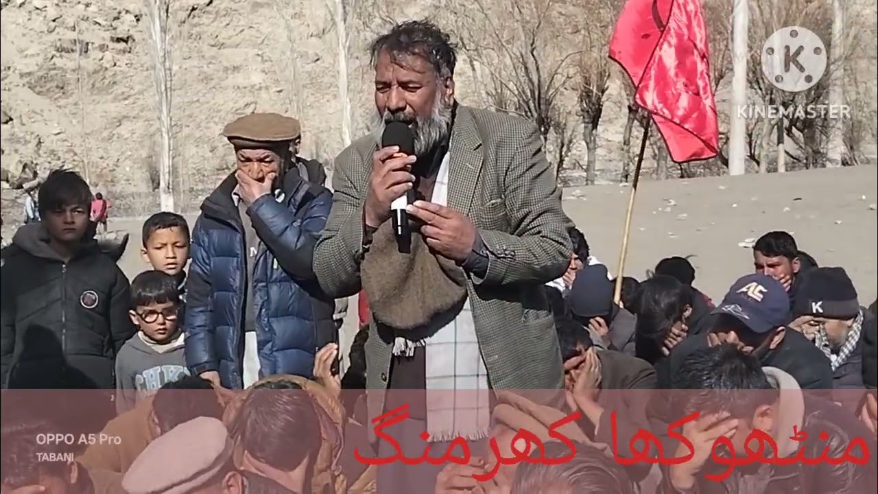 سانحہ ترلائی اسلام آباد شہید الحاج محمد علی ابن فدا حسین جوانی سید آباد گونس کمنگو کھرمنگ 