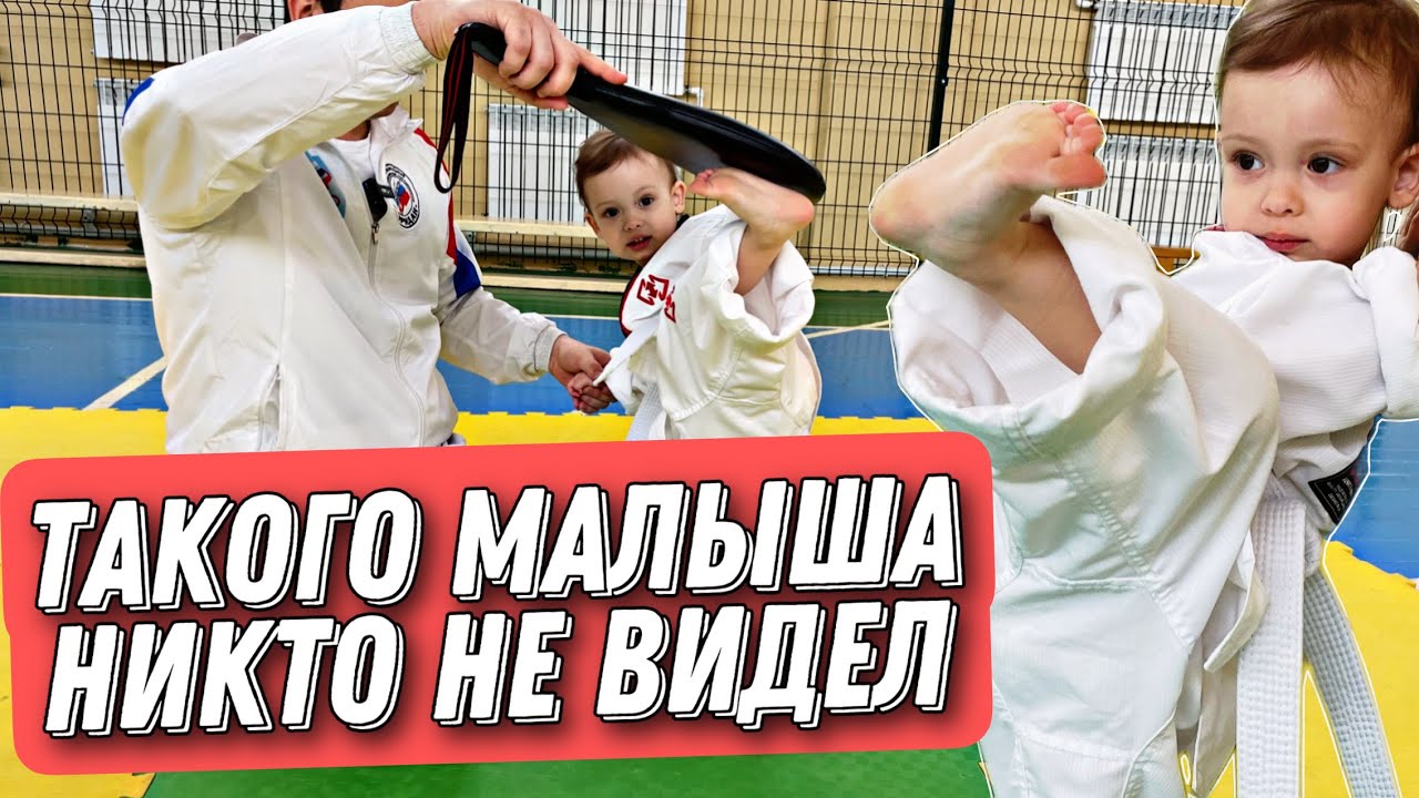2-ЛЕТНЯЯ ДЕВОЧКА ПОРАЖАЕТ ВСЕХ СВОИМИ НАВЫКАМИ В ТХЭКВОНДО #тхэквондо #дети