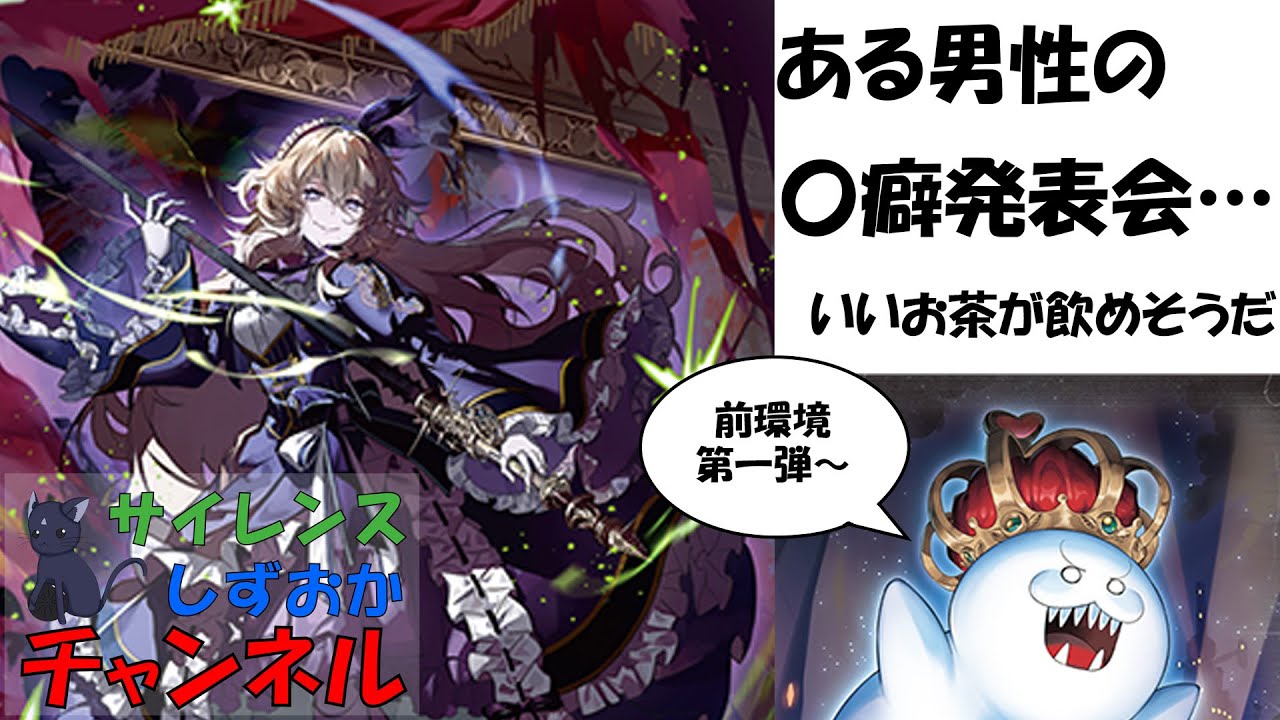 第五十三回：合言葉はShall  we dance？（ダイアフルドールVSナイトローゼ）【ヴァンガード対戦動画】〈サイレンスしずおかチャンネル〉#ヴァンガード  #ヴァンガード対戦動画