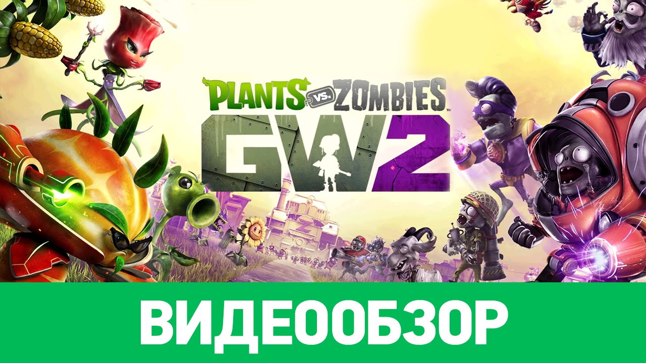 Plants vs. Zombies: Garden Warfare 2 Game Review