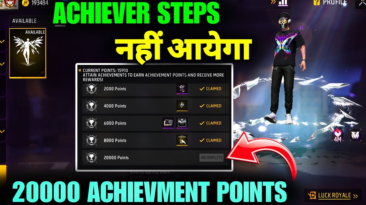 20000 ACHIEVEMENT POINTS ACHIEVER STEPS ARRIVAL ANIMATION NAHI AAYEGA || ACHIEVEMENT FREE FIRE