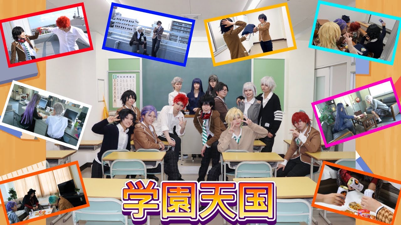【ヒプマイ】学園天国 踊ってみた【コスプレ】