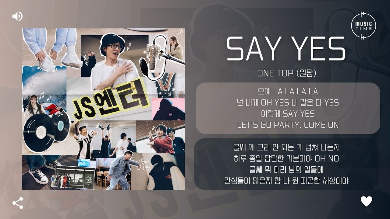 One Top (원탑) - Say Yes [가사]