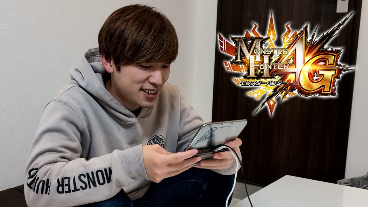 Mハシさんに抹茶のMH4Gを遊ばせてみた