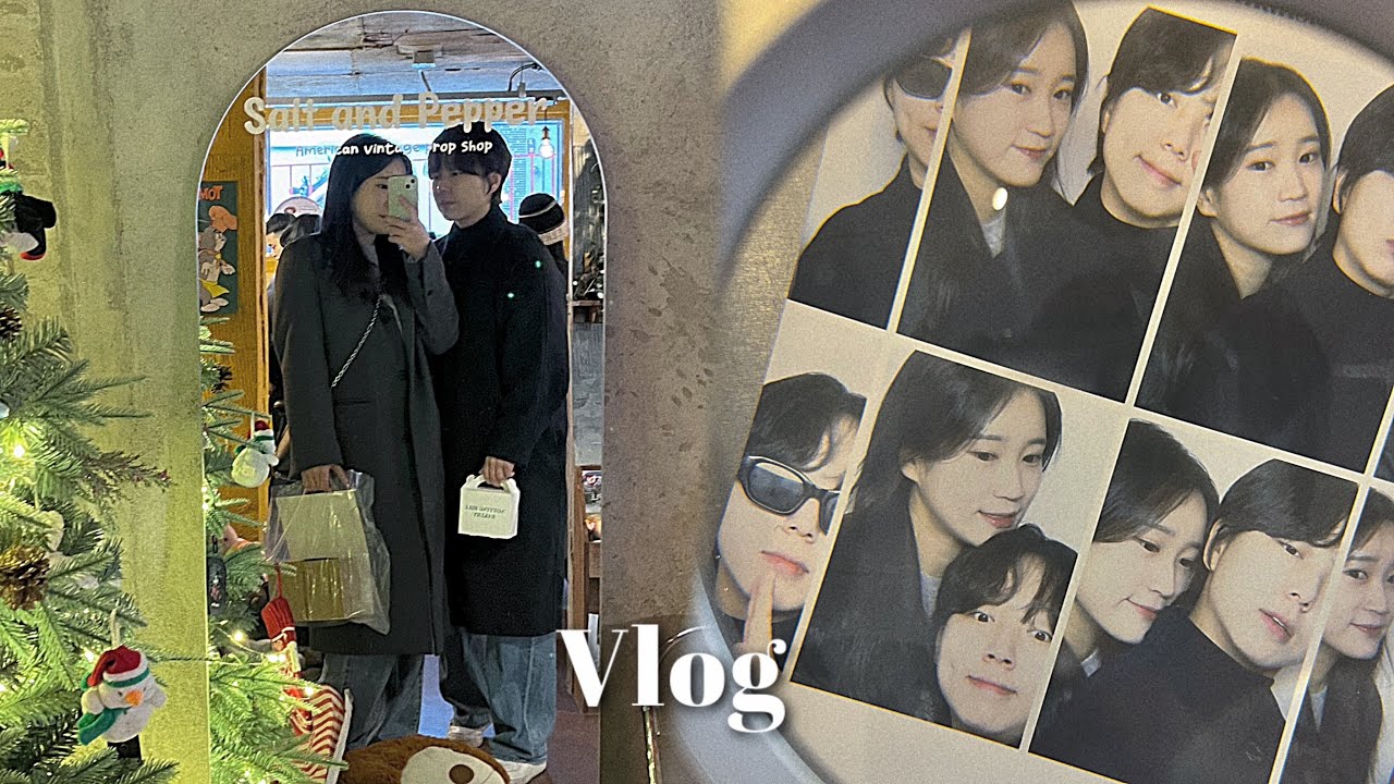 주말 데이트 브이로그 (+수육 레시피) ｜레즈커플 ｜lesbian couple