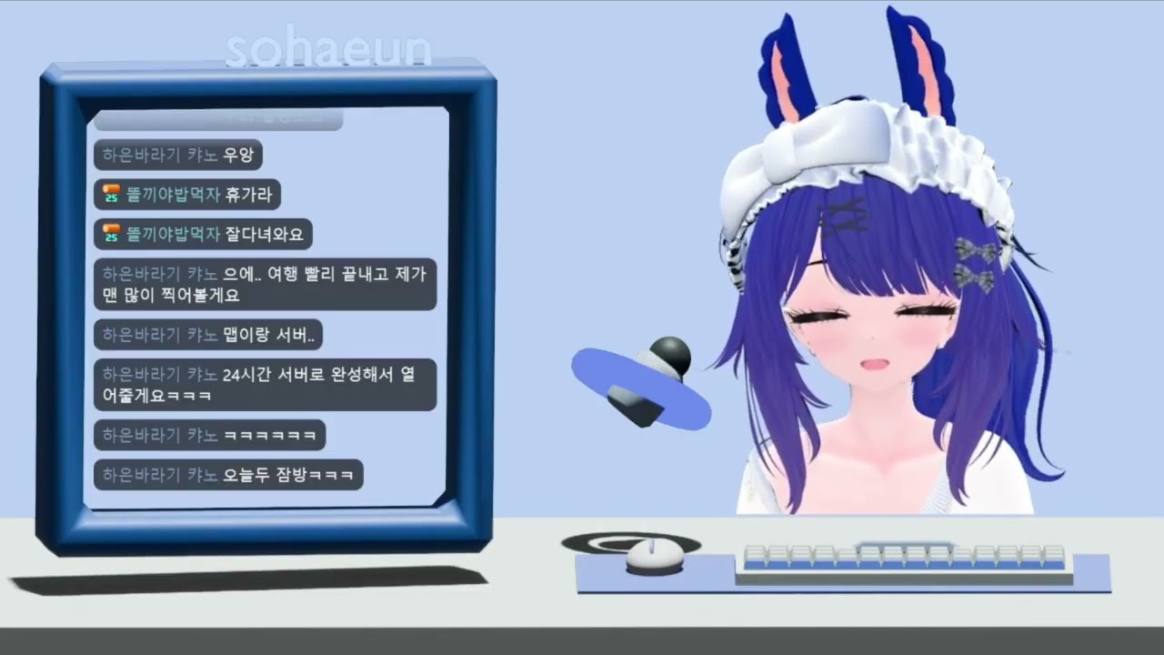[SY] 일요일 저녁 속닥속닥 ASMR 2026/02/08